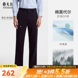 雅戈尔 休闲裤男DP棉免烫不易皱裤子自然垂顺易打理 VCDP329979AWB黑色 35 86A