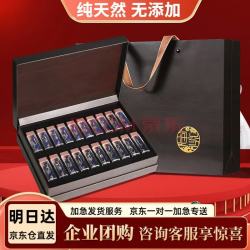 舌馋鲜 年货海鲜礼盒大连辽刺参海参鲍鱼礼盒 9S速发海参20只50克