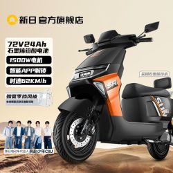 新日 1500W大功率 72V24Ah长续航 电动摩托车