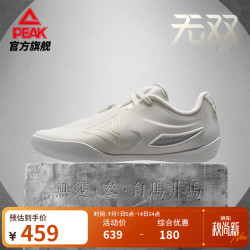 匹克 态极无双3 灵活贴地 乳白 38 篮球鞋