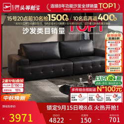 芝华仕 现代极简真皮直排沙发大户型轻奢客厅家具带脚踏芝华士3126白四