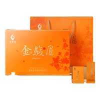 武夷星 金骏眉 特级花香型 5g*40泡 红茶礼盒