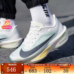 NIKE 男鞋ZOOM FLY 6缓震舒适轻盈训练跑步鞋FN8454-006 FN8454-006 41
