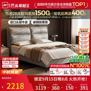 芝华仕 真皮床现代简约主卧室双人大床 C285 高脚款1.5m月雾灰A