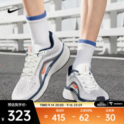NIKE AIR WINFLO 11 跑步鞋 FJ9509-103 44码