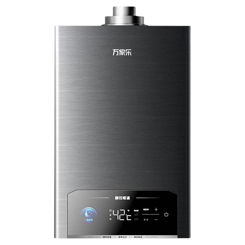 万家乐 P5R1 平衡式燃气热水器