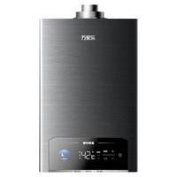 万家乐 P5R1 平衡式燃气热水器