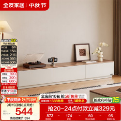 全友 现代简约落地电视柜 客厅家用收纳储物柜