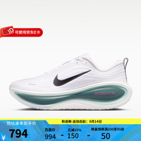 NIKE HV8150-110 超级迈柔透气 42.5 男款跑步鞋