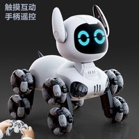 4DRC 智能机器狗 AI程互动 米色 双电池套装 儿童遥控玩具