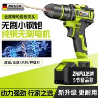 zhipu 锂电冲击钻 电动工具