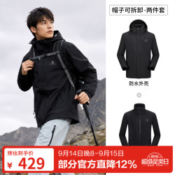 骆驼 三防冲锋衣户外登山服防水防风防污三合一保暖时尚运动外套 4119A,黑色,男女同款,女拍小1码 M