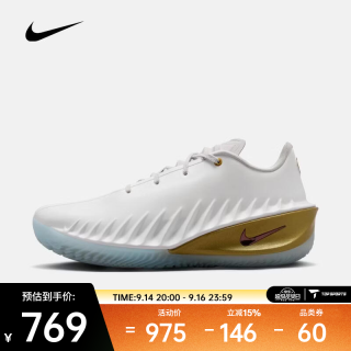 NIKE 26年春季新款G.T. Cut 4 EP男子轻盈低帮球场舒适柔软篮球鞋 IB6728-100 44