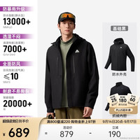 安踏 水壳冲锋衣丨大地之壳3.0机能三合一冲锋衣男防风防水加绒两件套
