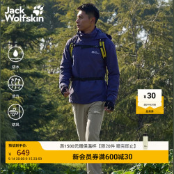 Jack Wolfskin jackWolfskin狼爪26秋季新品TRAILTIME男士户外防风防水多色冲锋衣A63903A 午夜深蓝/C0412 S