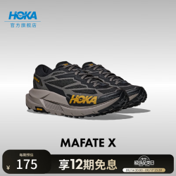 HOKA MAFATE X 越野跑鞋 黑色 44