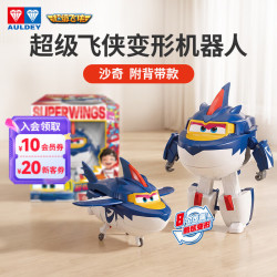 奥迪双钻 大变形 儿童变形机器人玩具 背带 背带大变形-沙奇