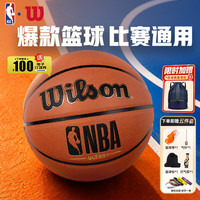 威尔胜 PU篮球 WTB8200IB07CN 桔色/黑色/金色 7号/标准 金色经典NBA款