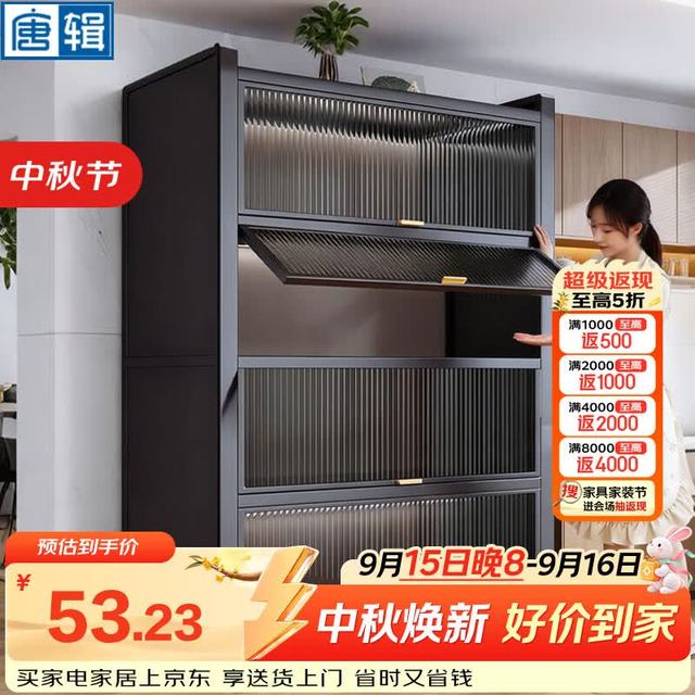 唐辑 厨房置物架餐边柜收纳一体 40*28*40cm
