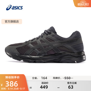 亚瑟士 网面跑鞋百搭男鞋缓震运动鞋透气跑步鞋 GEL-CONTEND 4 黑色/黑色 42