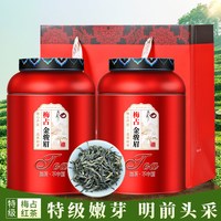尧芳 梅占金骏眉红茶 特级浓香型 礼盒装