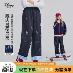 迪士尼 疯狂动物城朱迪兔女童牛仔裤2026秋季格纹卷边卡通刺绣直筒休闲裤 蓝格