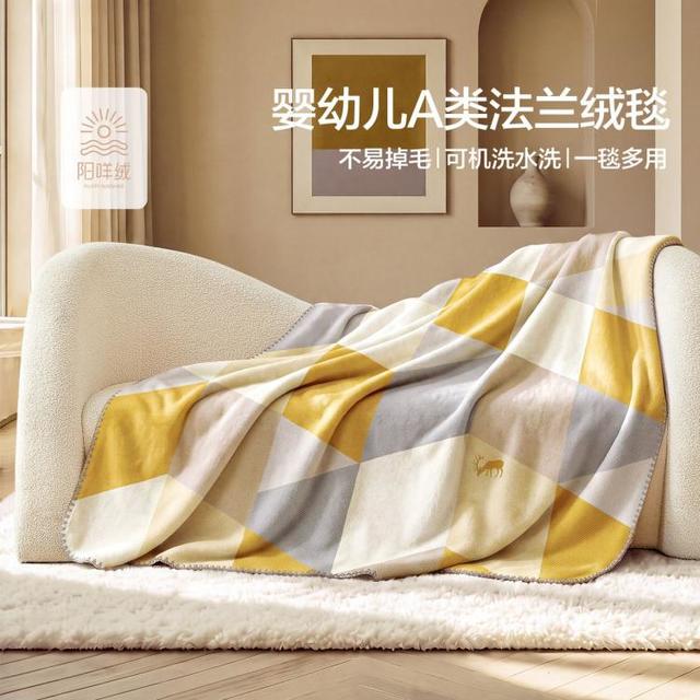 水星家纺 婴幼儿A类法兰绒毯 北欧·鹿影流光阳咩绒毯；100cm×140cm