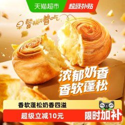 百草味 手撕面包 原味 1kg