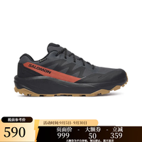 萨洛蒙 OUTSCAPE GTX 防水徒步鞋 沥青灰/曜黑/香料棕 42.5