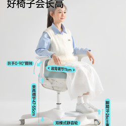 护童 DW100P1-Y 可升降学习桌 100cm大白桌+低书架+G5百搭椅 蓝