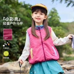 嘟嘟家 女童马甲春秋2026新款儿童背心宝宝坎肩秋装上衣