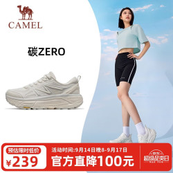 骆驼 碳zero 运动鞋女鞋休闲百搭网面透气鞋