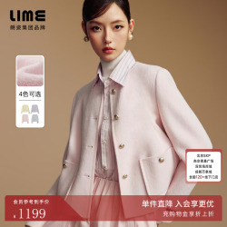 lime 朗姿/莱茵圆领浮雕扣羊毛短大衣外套千金感通勤2026冬新款 淡粉色 XL