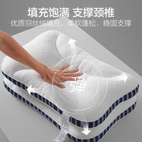 筱彤 SPA深睡护颈记忆枕 42*68cm