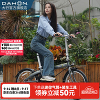 大行 通勤便携折叠自行车20英寸6速超轻铝合金成人休闲代步单车BYA061 消光灰