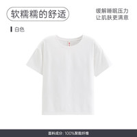 芬腾 简约白色休闲基础款短袖T恤女款夏季慵懒风宽松百搭显瘦套头上衣