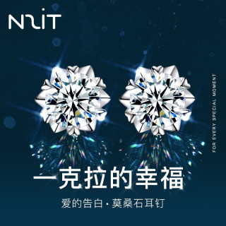 N2it 莫桑石扭壁六爪皇冠925银戒指 雪花约1克拉/对