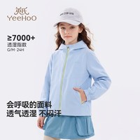 英氏 五折来袭！秋冬户外运动男女童防水防风三合一冲锋衣外套
