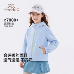 英氏 五折来袭！秋冬户外运动男女童防水防风三合一冲锋衣外套