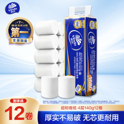 维达 超韧系列 无芯卷纸 4层*140g*12卷