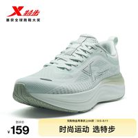 特步 门店同款青云LITE跑鞋男软弹透气强效缓震耐磨防滑舒适运动鞋 月泽蓝/灰石绿 40