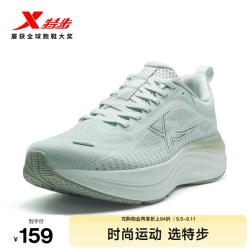 特步 门店同款青云LITE跑鞋男软弹透气强效缓震耐磨防滑舒适运动鞋 月泽蓝/灰石绿 40