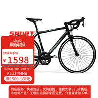 美利达 美利達（MERIDA）24款 SHADOW幻影2  16速 公路自行车 丽黑 700*48CM(身高160-170CM)