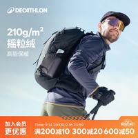 迪卡侬 MH500 男士户外摇粒绒夹克 黑色 XL