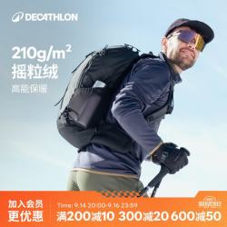 迪卡侬 MH500 男士户外摇粒绒夹克 黑色 XL