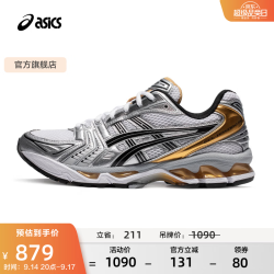 亚瑟士 GEL-KAYANO 14 复古慢跑鞋 白色/灰色/金色 44
