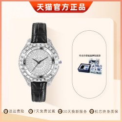 坎戈尔袋鼠 防水石英腕表