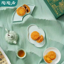 陶陶居 广州陶陶居酒家臻选团圆月饼蛋黄莲蓉豆沙礼盒 600g4饼4味