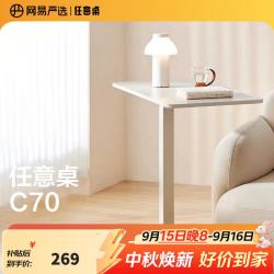 网易严选 多功能气杆升降床边桌 电脑桌可移动升降旋转 办公床头桌子置物架