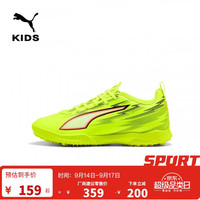 PUMA TT碎钉舒适足球鞋儿童款人造草坪钉鞋ULTRA 6 108989 38